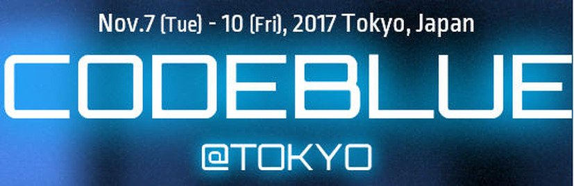 「CODE BLUE 2017」は11月、一般向けおよび女性向けCTF国際大会を初開催（CODE BLUE事務局）