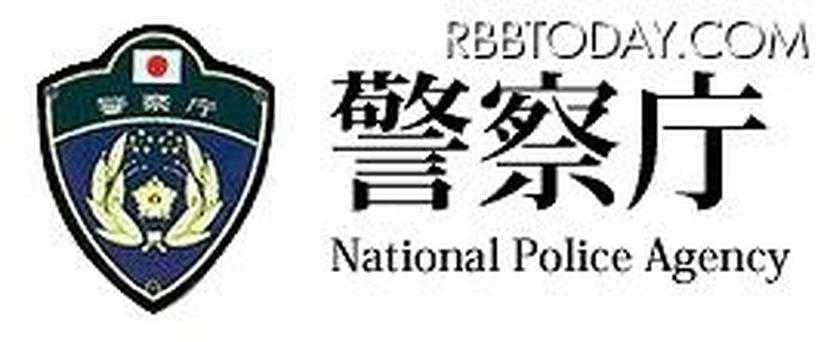 警察庁ロゴ