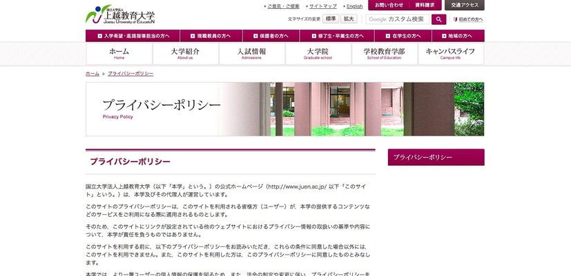 公式サイト