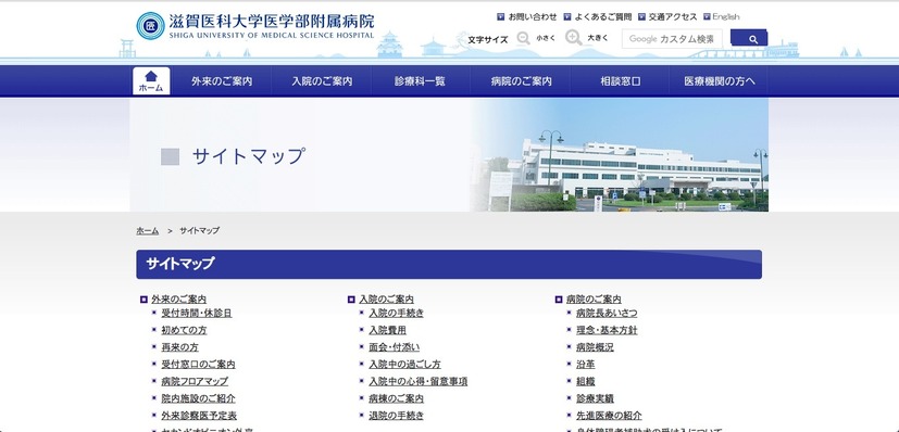 公式サイト