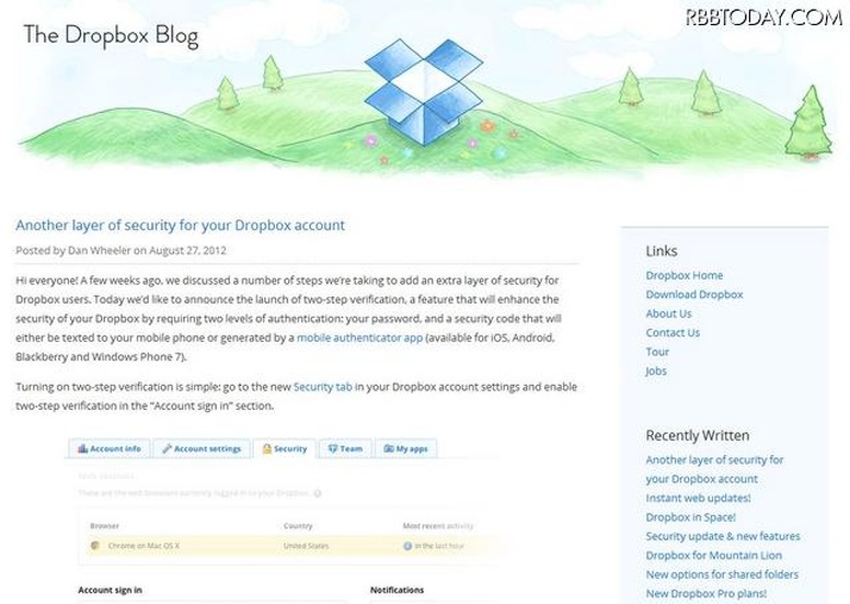Dropboxの公式ブログ