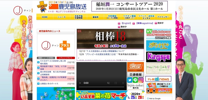 トップページ