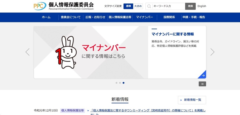 トップページ