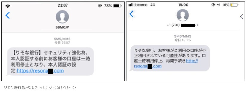 ショートメッセージ（SMS）の文面例