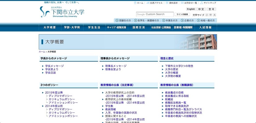 公式サイト