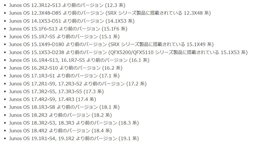 CVE-2020-1606の影響を受けるシステム