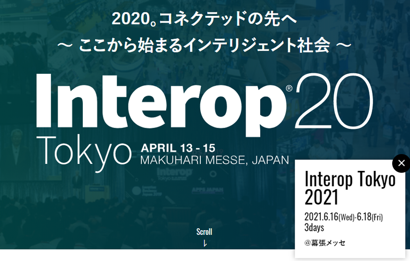 Interop Tokyo 2020 ( https://interop.jp/ )