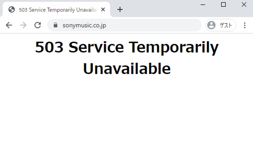 オフィシャルサイト（503 Service Temporarily Unavailable）