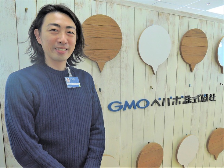 GMOペパボ株式会社 セキュリティ対策室 室長 熊野 多聞 氏