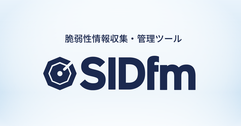 SIDfmロゴ