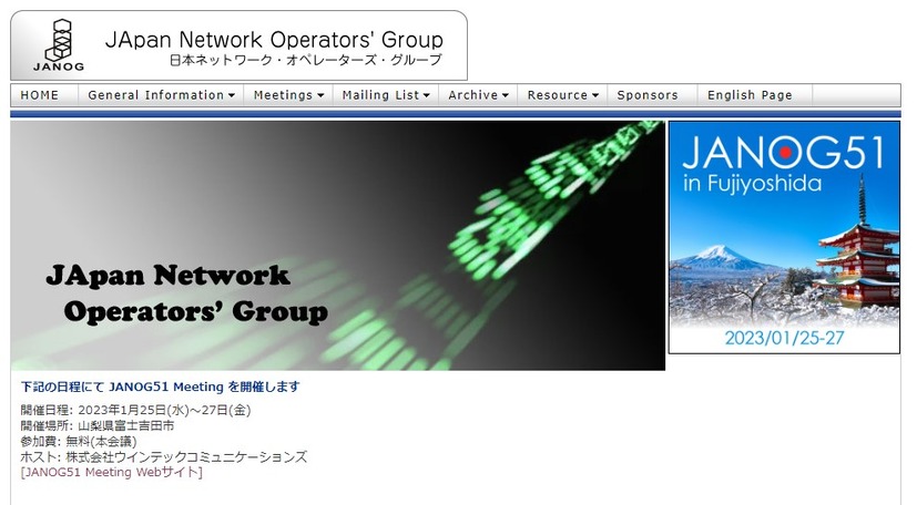 www.janog.gr.jp