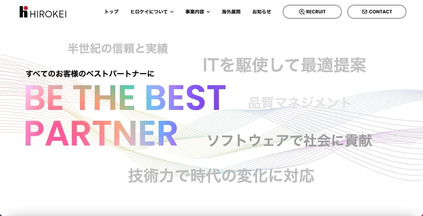 トップページ