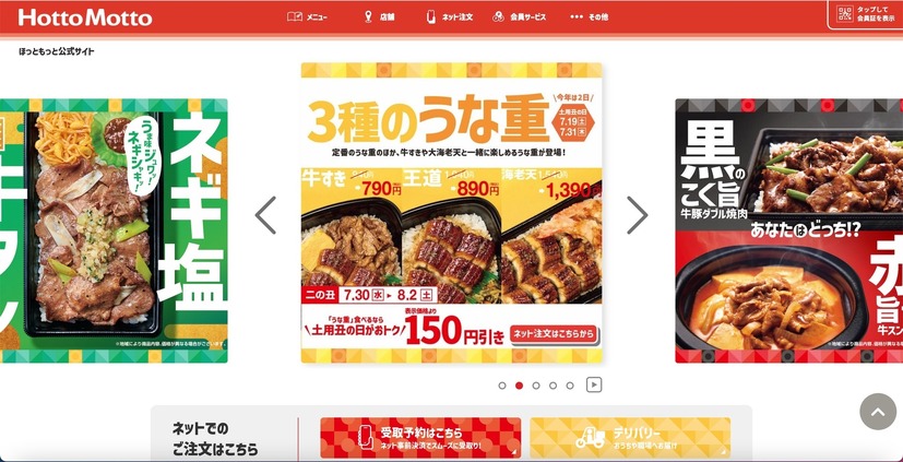 トップページ