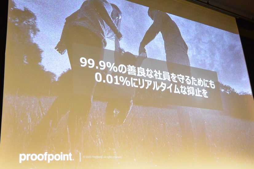 増田氏が引用した CISO の言葉の引用