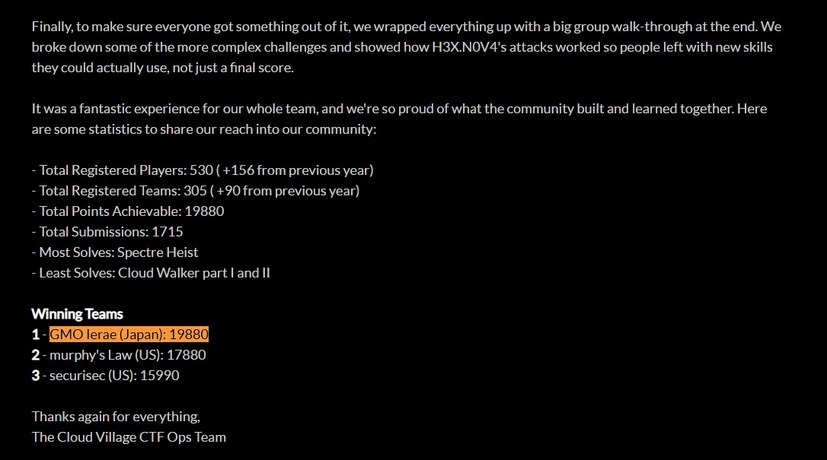 「数ヶ月の実務経験を数日に凝縮」DEF CON 三連覇企業が明かす、CTF がセキュリティエンジニアの技術力を爆上げする理由
