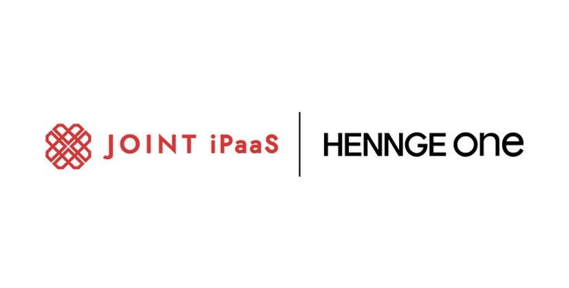 「HENNGE One」と「JOINT iPaaS」ロゴ