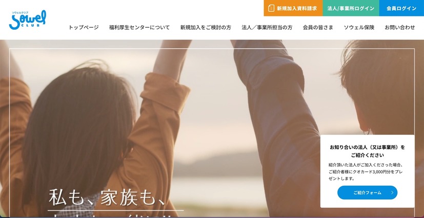 トップページ