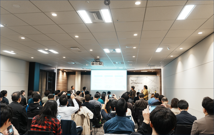 「Taneva」第 1 回 Meetup 会場
