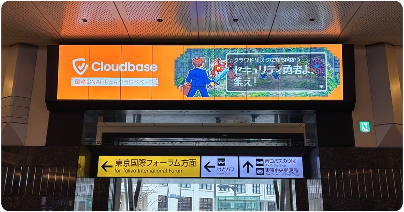 JR東京駅の駅広告