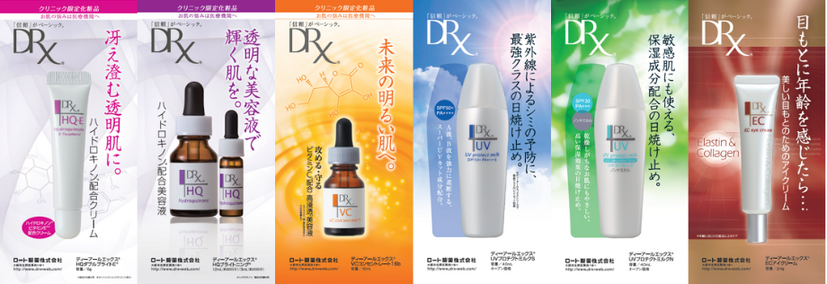 廃棄対象パンフレット（旧URL記載/6種類）