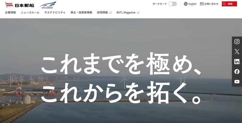トップページ