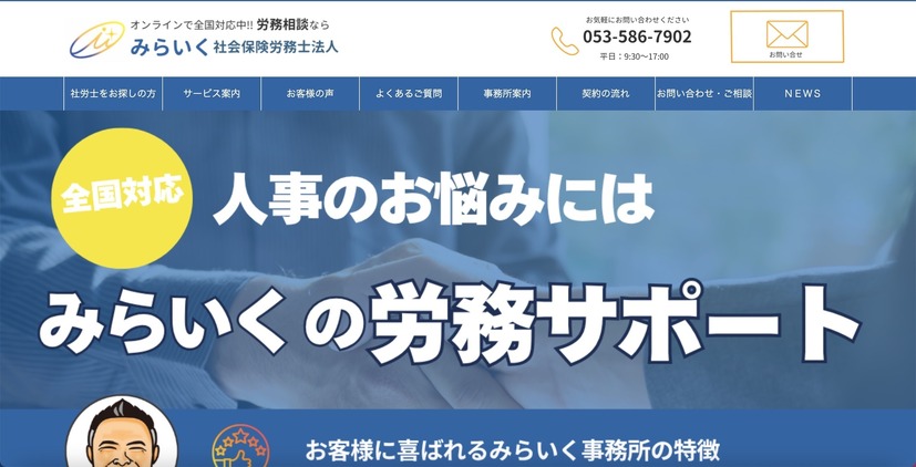 トップページ