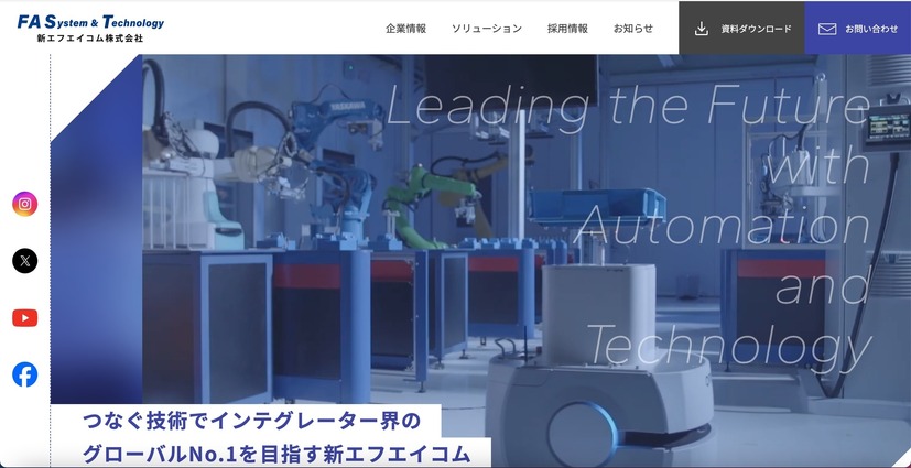 トップページ