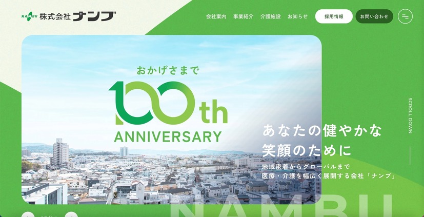 トップページ