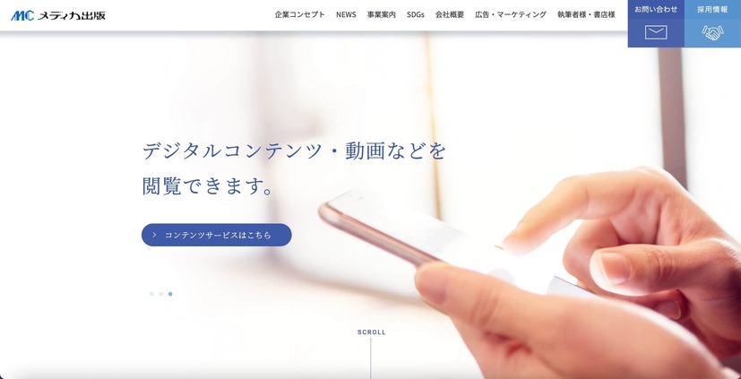 トップページ
