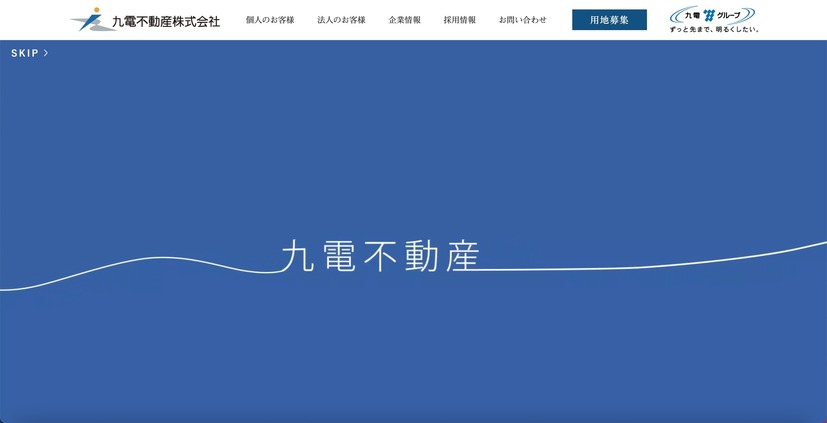 トップページ