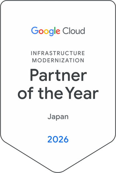 2026 Google Cloud Infrastructure Modernization Partner of the Year – Japan