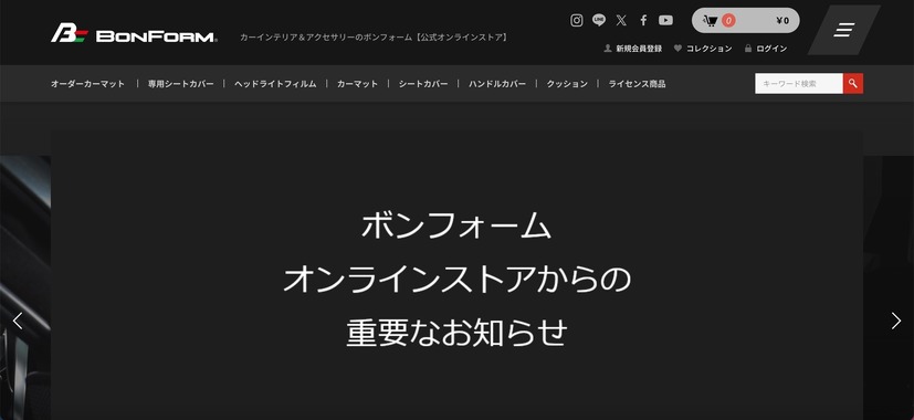 トップページ