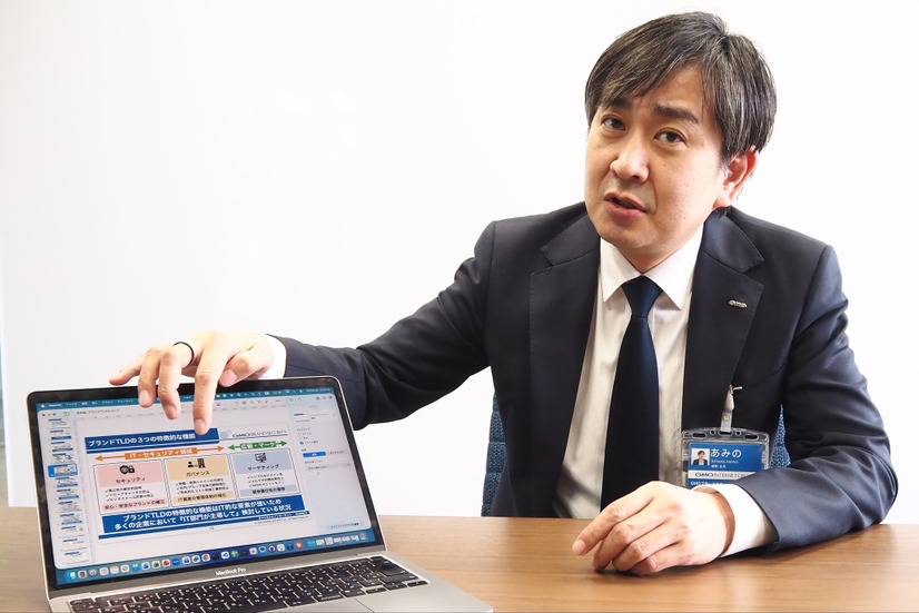 GMOブランドセキュリティ株式会社　網野 圭亮 氏