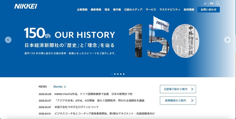 トップページ