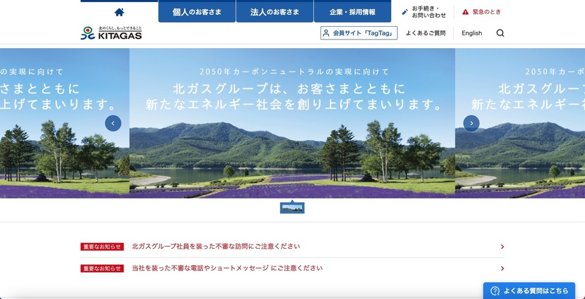 トップページ