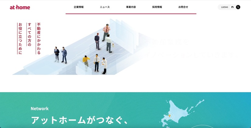 トップページ