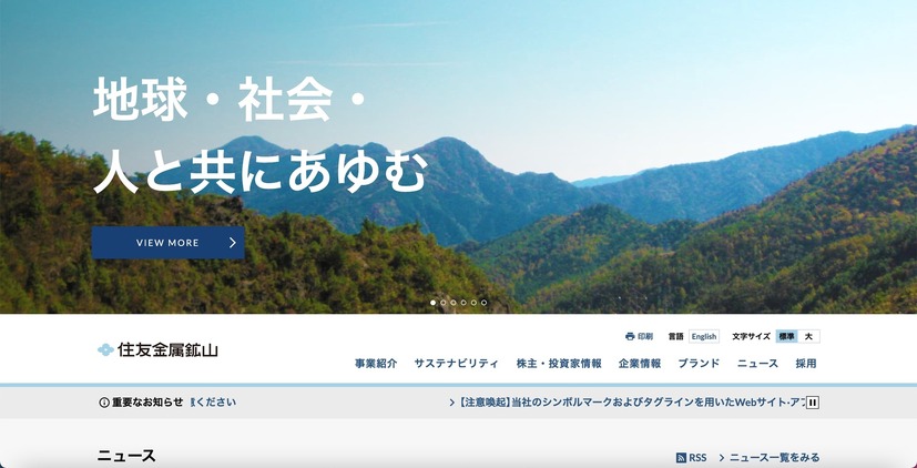 トップページ