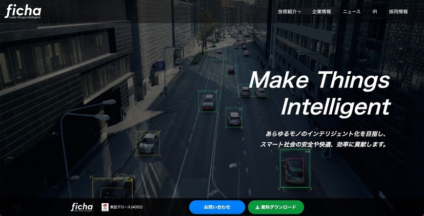 トップページ