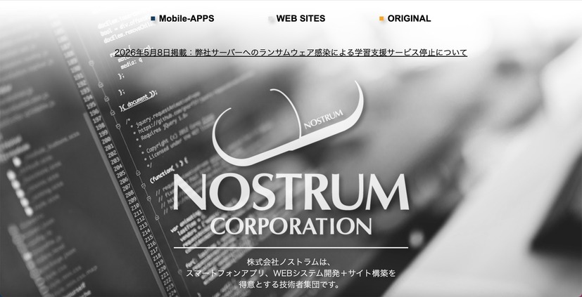 トップページ