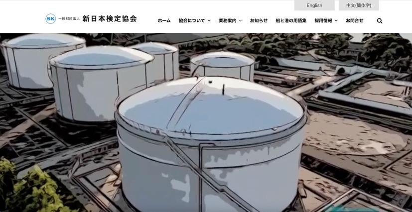 トップページ