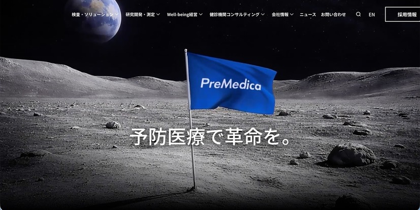 トップページ