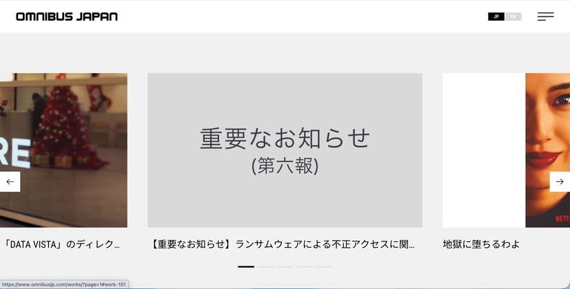 トップページ