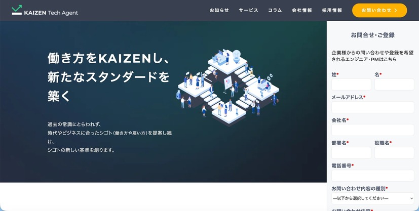 トップページ