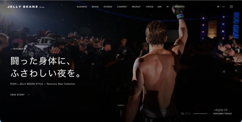トップページ