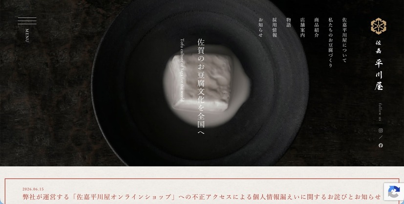 トップページ