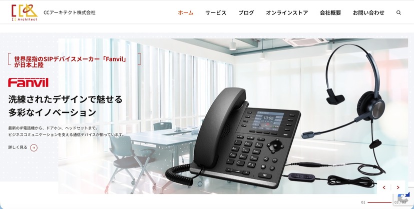 トップページ