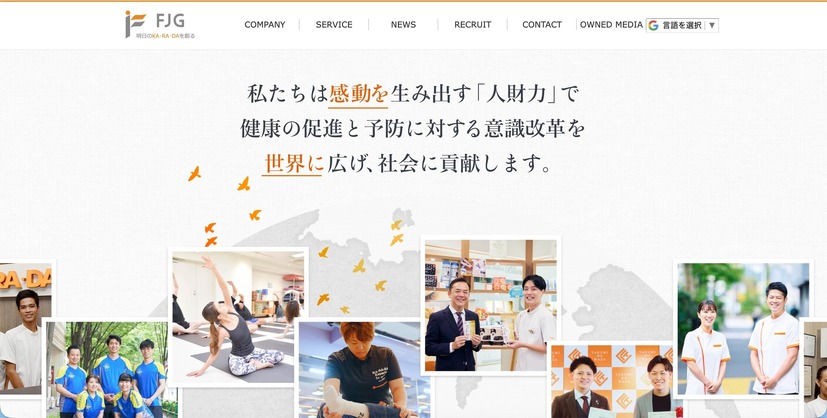 トップページ