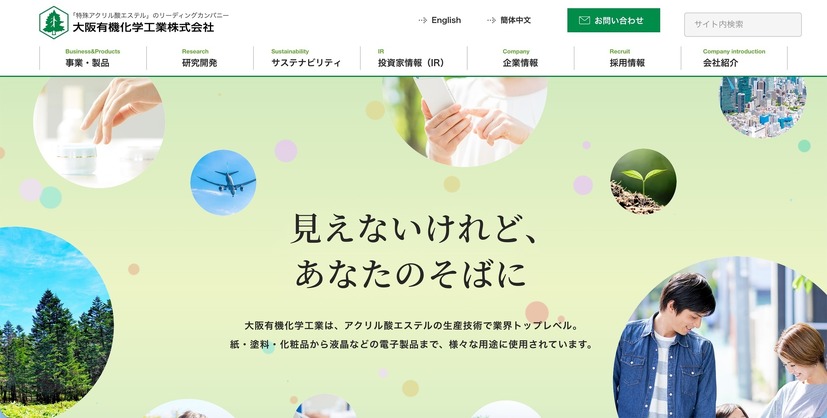 トップページ