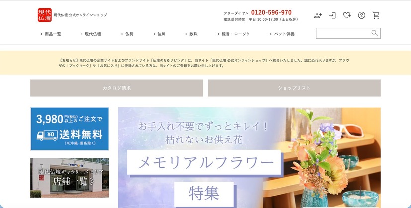 トップページ