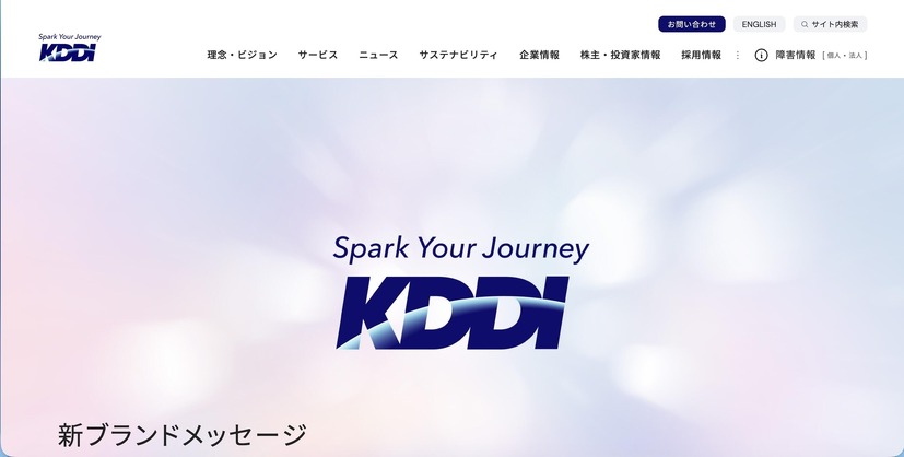 トップページ